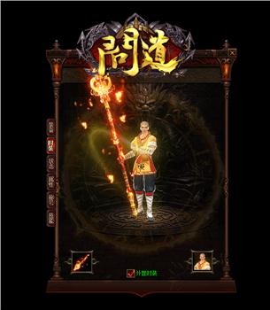 天龙八部私服发布 mirsoso