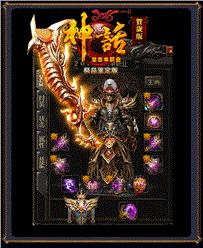 天龙八部私服日志文件